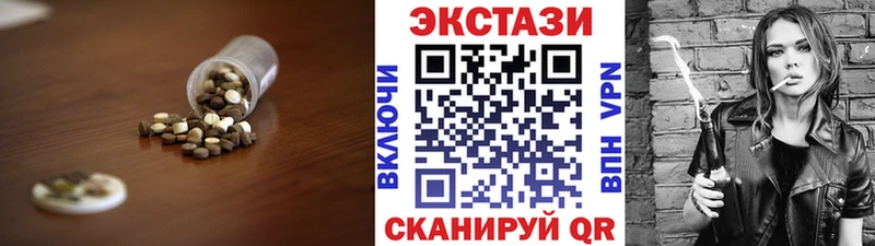 ЭКСТАЗИ VHQ  Палласовка 