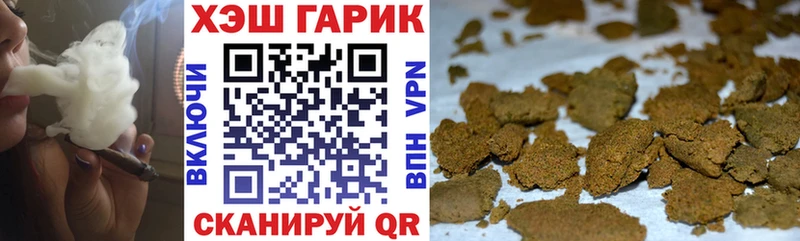 ГАШИШ hashish Палласовка