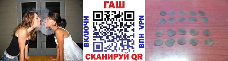 ГАШИШ Ice-O-Lator  Палласовка 