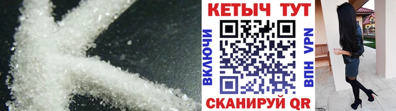 где можно купить   Палласовка  КЕТАМИН ketamine 