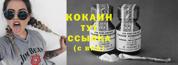 первитин Абаза