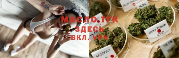 метамфетамин Покачи