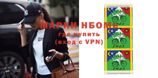 каннабис Покровск
