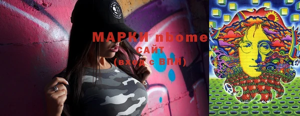 прущая мука Алзамай
