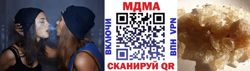 МДМА молли  цена   Палласовка 