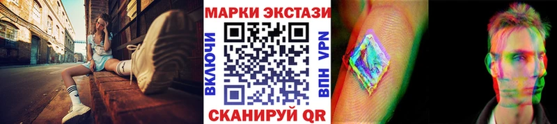 Марки 25I-NBOMe 1,5мг  дарнет шоп  Палласовка 