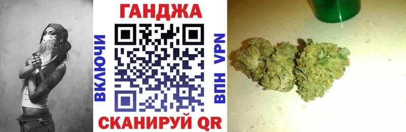 Бошки Шишки гибрид  купить  цена  hydra ТОР  Палласовка 